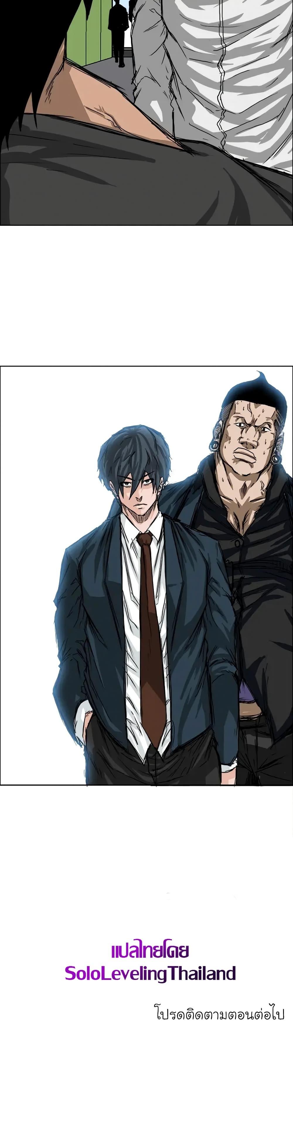 Manga-lc-com อ่านมังงะ อ่านการ์ตูน ออนไลน์ ฟรี Boss in School ตอนที่ 1 2 3 4 5 6 7 8 9 10 11 12 13 14 ฟรี ไม่มีโฆษณา Manga-lc - อ่าน มังงะ อ่าน การ์ตูน ออนไลน์ อ่านมังงะ ฟรี