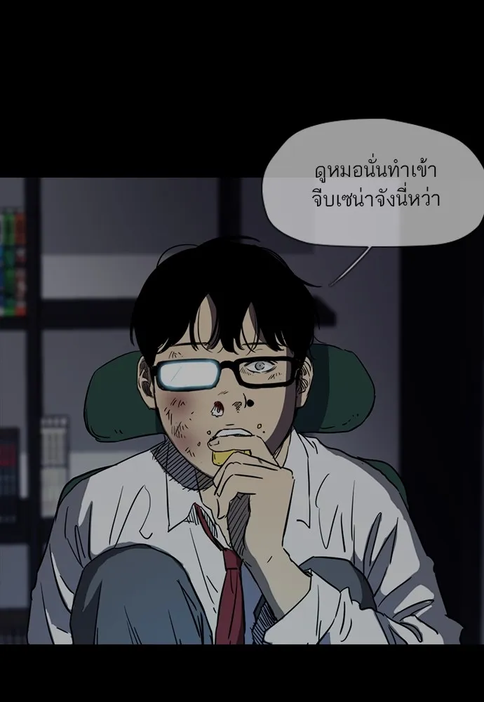 ปั่นสู้ฝันbrWind Breaker ตอนที่ 47 รูปที่ 58