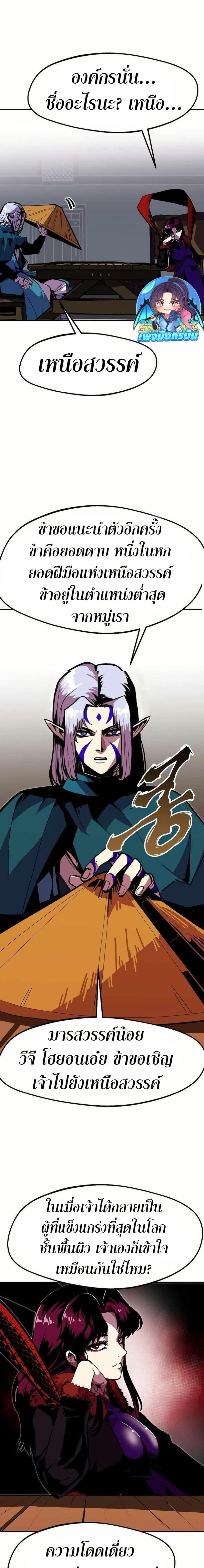 Manga-lc-com อ่านมังงะ อ่านการ์ตูน ออนไลน์ ฟรี Worthless Regression ตอนที่ 1 2 3 4 5 6 7 8 9 10 11 12 13 14 ฟรี ไม่มีโฆษณา Manga-lc - อ่าน มังงะ อ่าน การ์ตูน ออนไลน์ อ่านมังงะ ฟรี