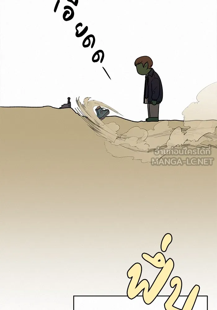 ปฏิบัติการรักวุ่นหัวใจ ตอนที่ 18 รูปที่ 75