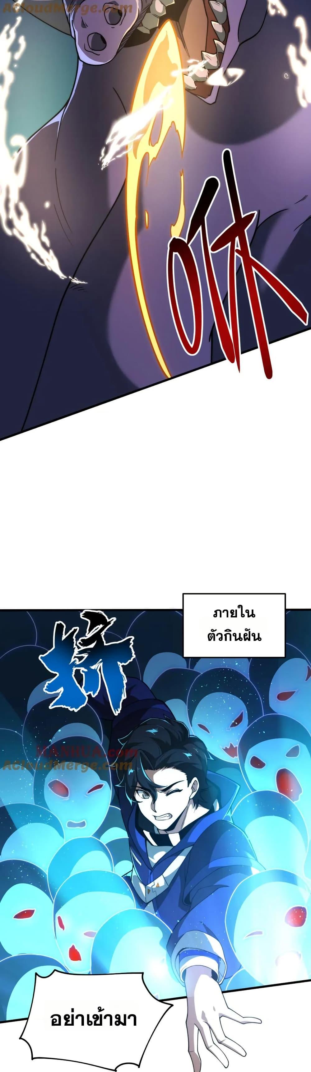 Manga-lc-com อ่านมังงะ อ่านการ์ตูน ออนไลน์ ฟรี I Rely On Cheat To Hunt Gods ตอนที่ 1 2 3 4 5 6 7 8 9 10 11 12 13 14 ฟรี ไม่มีโฆษณา Manga-lc - อ่าน มังงะ อ่าน การ์ตูน ออนไลน์ อ่านมังงะ ฟรี