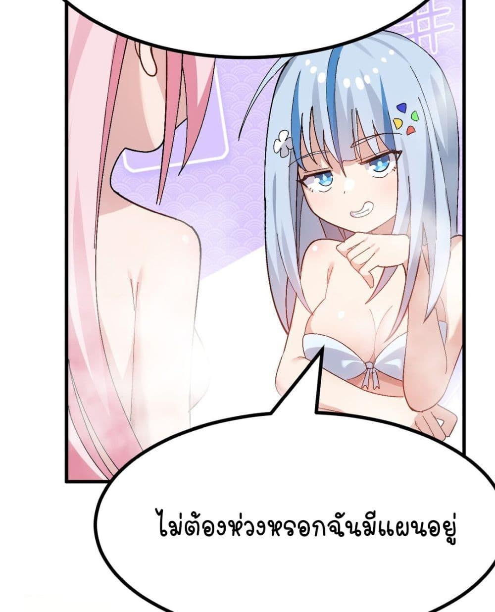 Manga-lc-com อ่านมังงะ อ่านการ์ตูน ออนไลน์ ฟรี The Best Project is to Make Butter ตอนที่ 1 2 3 4 5 6 7 8 9 10 11 12 13 14 ฟรี ไม่มีโฆษณา Manga-lc - อ่าน มังงะ อ่าน การ์ตูน ออนไลน์ อ่านมังงะ ฟรี