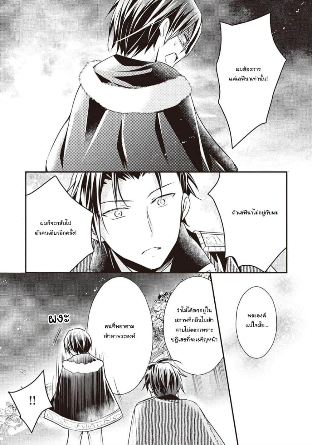 Manga-lc-com อ่านมังงะ อ่านการ์ตูน ออนไลน์ ฟรี The Role of the Villainess Is No More! ตอนที่ 1 2 3 4 5 6 7 8 9 10 11 12 13 14 ฟรี ไม่มีโฆษณา Manga-lc - อ่าน มังงะ อ่าน การ์ตูน ออนไลน์ อ่านมังงะ ฟรี
