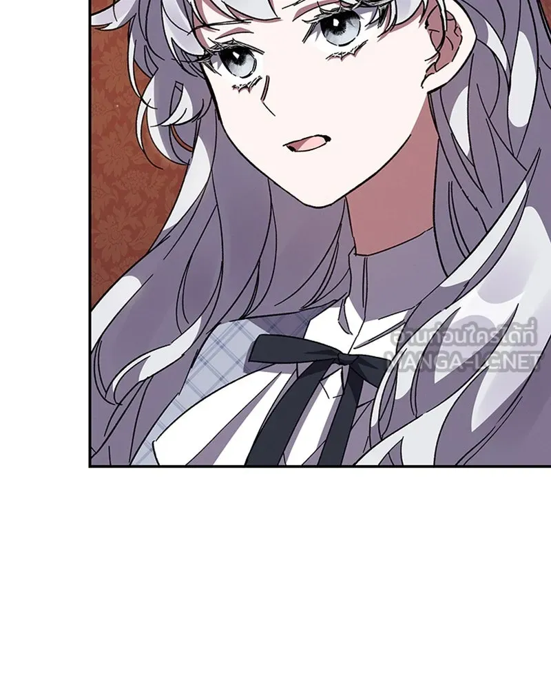 โอ้ ศัตรูที่รัก ตอนที่ 21 รูปที่ 6