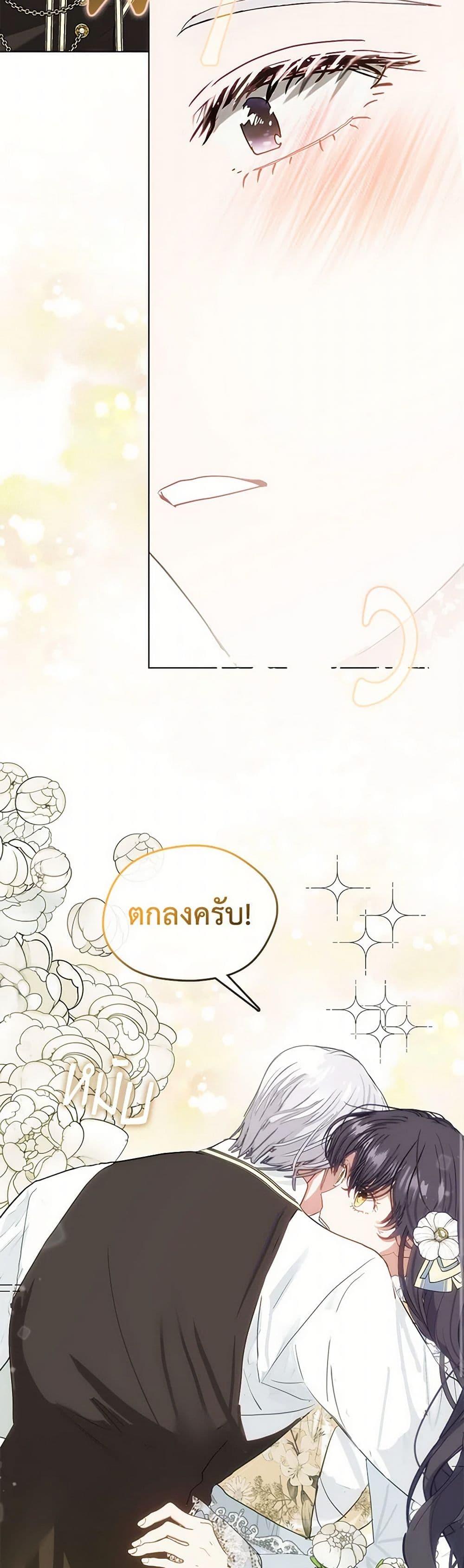 Manga-lc-com อ่านมังงะ อ่านการ์ตูน ออนไลน์ ฟรี Devoted to Diamond ตอนที่ 1 2 3 4 5 6 7 8 9 10 11 12 13 14 ฟรี ไม่มีโฆษณา Manga-lc - อ่าน มังงะ อ่าน การ์ตูน ออนไลน์ อ่านมังงะ ฟรี