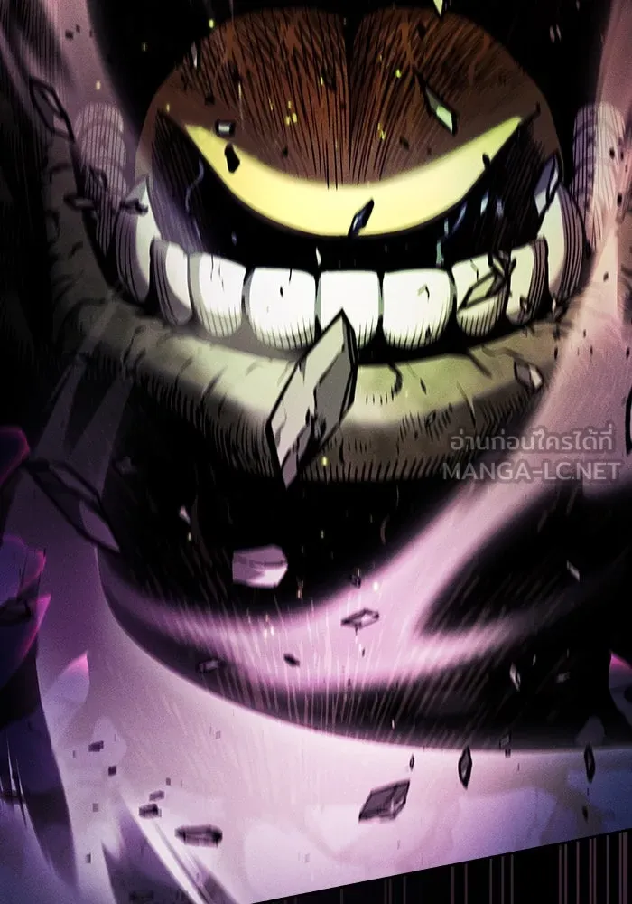 นักดาบอัจฉริยะจากอะคาเดมี ตอนที่ 85 รูปที่ 15