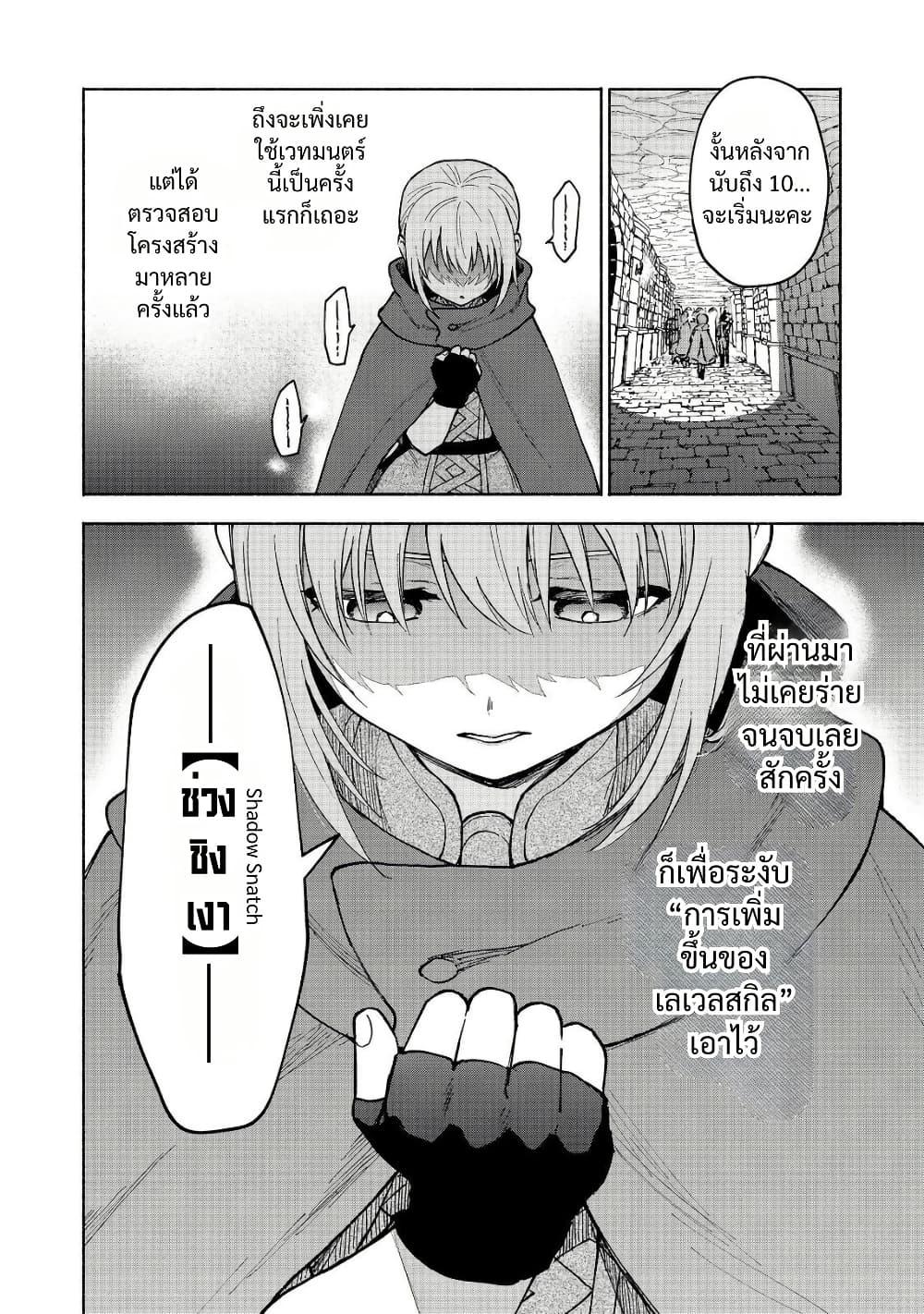 Manga-lc-com อ่านมังงะ อ่านการ์ตูน ออนไลน์ ฟรี Otome Game no Heroine de Saikyou Survival @COMIC ตอนที่ 1 2 3 4 5 6 7 8 9 10 11 12 13 14 ฟรี ไม่มีโฆษณา Manga-lc - อ่าน มังงะ อ่าน การ์ตูน ออนไลน์ อ่านมังงะ ฟรี