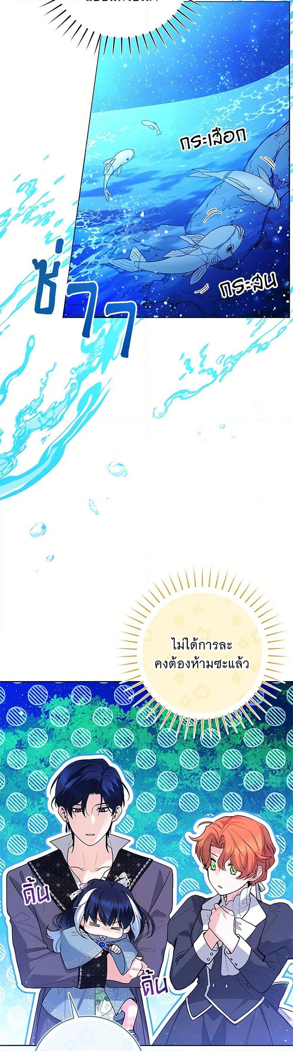 Manga-lc-com อ่านมังงะ อ่านการ์ตูน ออนไลน์ ฟรี Black Killer Whale Baby ตอนที่ 1 2 3 4 5 6 7 8 9 10 11 12 13 14 ฟรี ไม่มีโฆษณา Manga-lc - อ่าน มังงะ อ่าน การ์ตูน ออนไลน์ อ่านมังงะ ฟรี