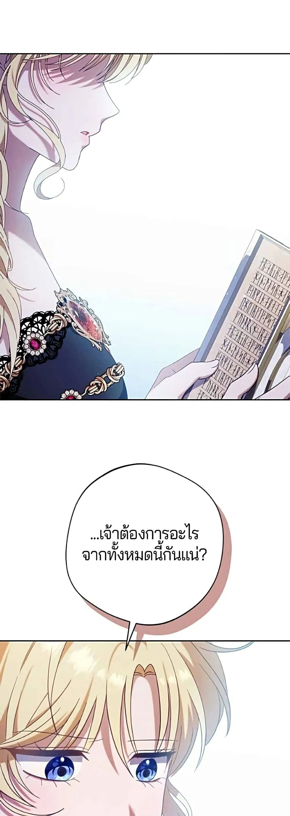 Manga-lc-com อ่านมังงะ อ่านการ์ตูน ออนไลน์ ฟรี I’m a Villainess, but I Won’t Live Like One – ถ้าเป็นนางร้าย ตอนที่ 1 2 3 4 5 6 7 8 9 10 11 12 13 14 ฟรี ไม่มีโฆษณา Manga-lc - อ่าน มังงะ อ่าน การ์ตูน ออนไลน์ อ่านมังงะ ฟรี