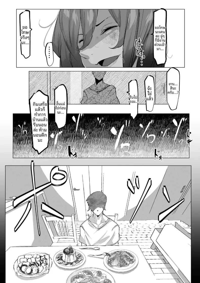 Doujin-Lc- อ่าน โดจิน มังฮวา เกาหลี ญี่ปุ่น จีน แปลไทย เเม่ต้องรับผิดชอบเเทนฉัน (Mr.way) ตอนที่ 1 2 3 4 5 6 7 8 9 10 11 12 13 14 ฟรี ไม่มีโฆษณา อ่าน โดจิน Manhwa เกาหลี ญี่ปุ่น จีน เรามีครบ คัดมาให้เน้นๆ โดจิน 18+ รับประกันความฟินโดย  Doujin Lc