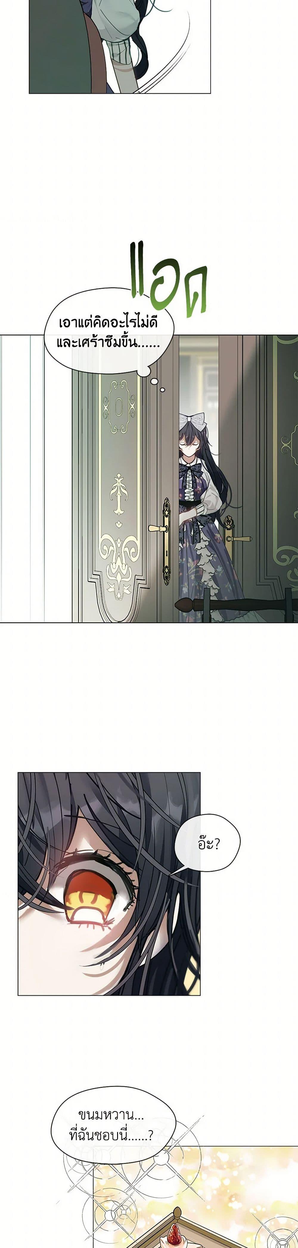 Manga-lc-com อ่านมังงะ อ่านการ์ตูน ออนไลน์ ฟรี Devoted to Diamond ตอนที่ 1 2 3 4 5 6 7 8 9 10 11 12 13 14 ฟรี ไม่มีโฆษณา Manga-lc - อ่าน มังงะ อ่าน การ์ตูน ออนไลน์ อ่านมังงะ ฟรี