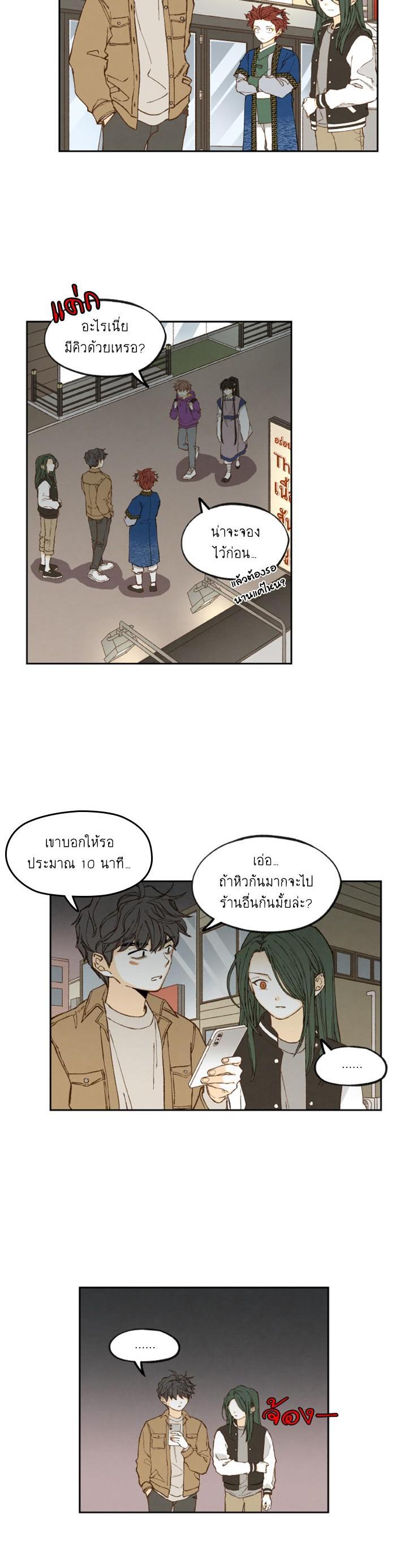 Manga-lc-com อ่านมังงะ อ่านการ์ตูน ออนไลน์ ฟรี How to Become a Dragon ตอนที่ 1 2 3 4 5 6 7 8 9 10 11 12 13 14 ฟรี ไม่มีโฆษณา Manga-lc - อ่าน มังงะ อ่าน การ์ตูน ออนไลน์ อ่านมังงะ ฟรี