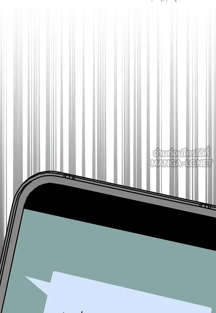 ฉันเนี่ยนะ ตอนที่ 73 รูปที่ 72