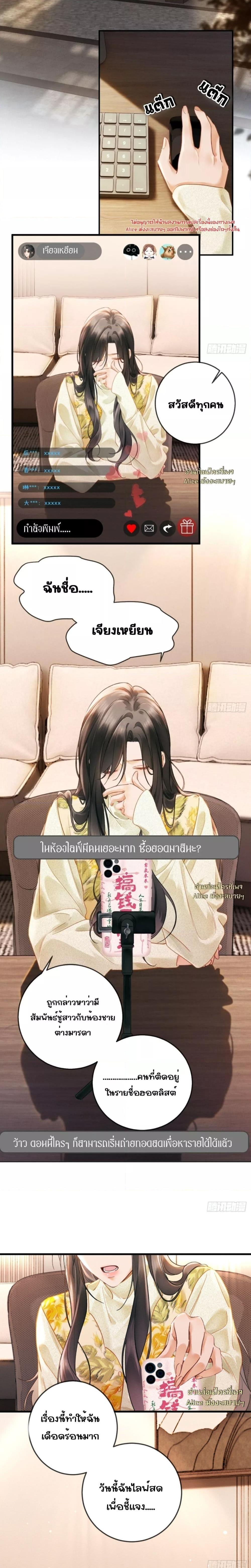 Manga-lc-com อ่านมังงะ อ่านการ์ตูน ออนไลน์ ฟรี FallenContract ตอนที่ 1 2 3 4 5 6 7 8 9 10 11 12 13 14 ฟรี ไม่มีโฆษณา Manga-lc - อ่าน มังงะ อ่าน การ์ตูน ออนไลน์ อ่านมังงะ ฟรี