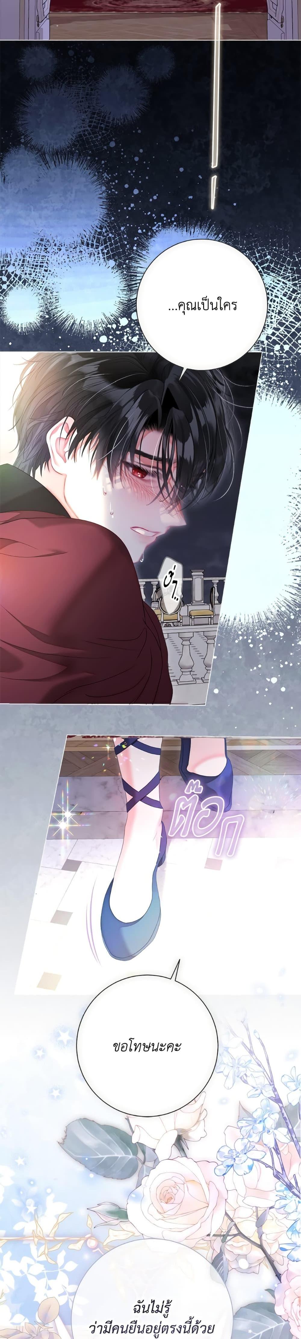 Manga-lc-com อ่านมังงะ อ่านการ์ตูน ออนไลน์ ฟรี The World Without My Sister Who Everyone Loved ตอนที่ 1 2 3 4 5 6 7 8 9 10 11 12 13 14 ฟรี ไม่มีโฆษณา Manga-lc - อ่าน มังงะ อ่าน การ์ตูน ออนไลน์ อ่านมังงะ ฟรี