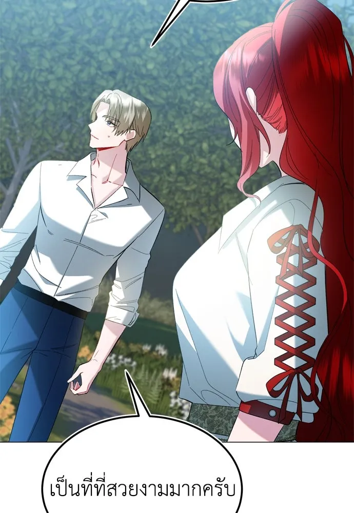 บุปผาลบคมดาบ ตอนที่ 22 รูปที่ 73