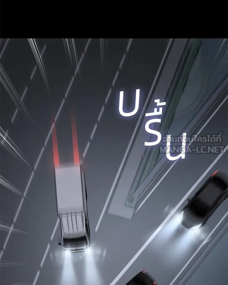 แบคXX ตอนที่ 100 รูปที่ 123