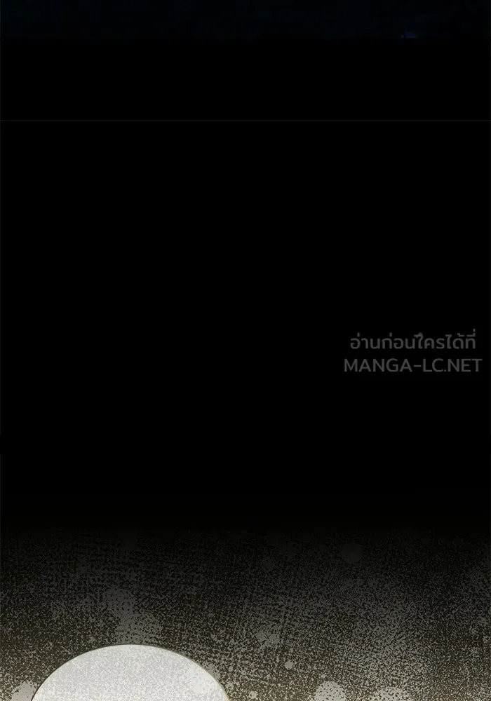 แมวน้อยในรังหมาป่า ตอนที่ 67 รูปที่ 48