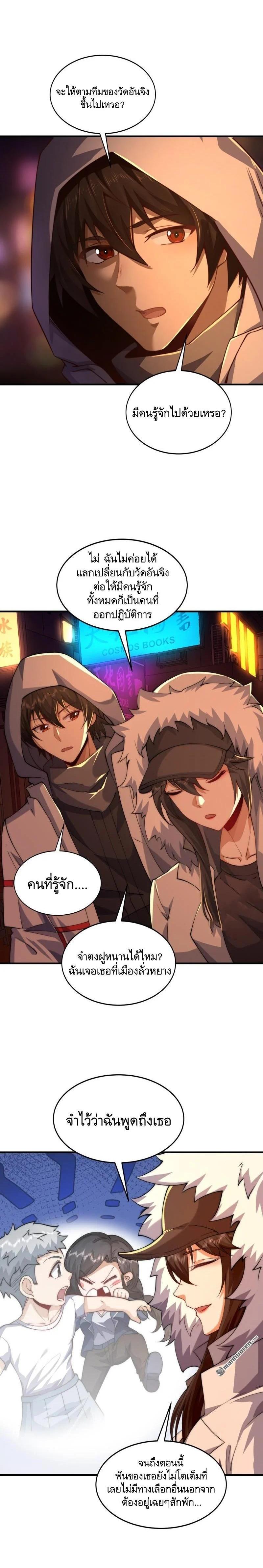 Manga-lc-com อ่านมังงะ อ่านการ์ตูน ออนไลน์ ฟรี The First Order ตอนที่ 1 2 3 4 5 6 7 8 9 10 11 12 13 14 ฟรี ไม่มีโฆษณา Manga-lc - อ่าน มังงะ อ่าน การ์ตูน ออนไลน์ อ่านมังงะ ฟรี