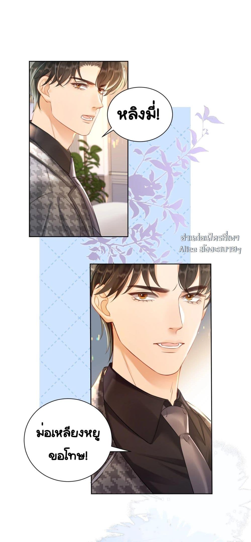 Manga-lc-com อ่านมังงะ อ่านการ์ตูน ออนไลน์ ฟรี WarmWeddingSw ตอนที่ 1 2 3 4 5 6 7 8 9 10 11 12 13 14 ฟรี ไม่มีโฆษณา Manga-lc - อ่าน มังงะ อ่าน การ์ตูน ออนไลน์ อ่านมังงะ ฟรี