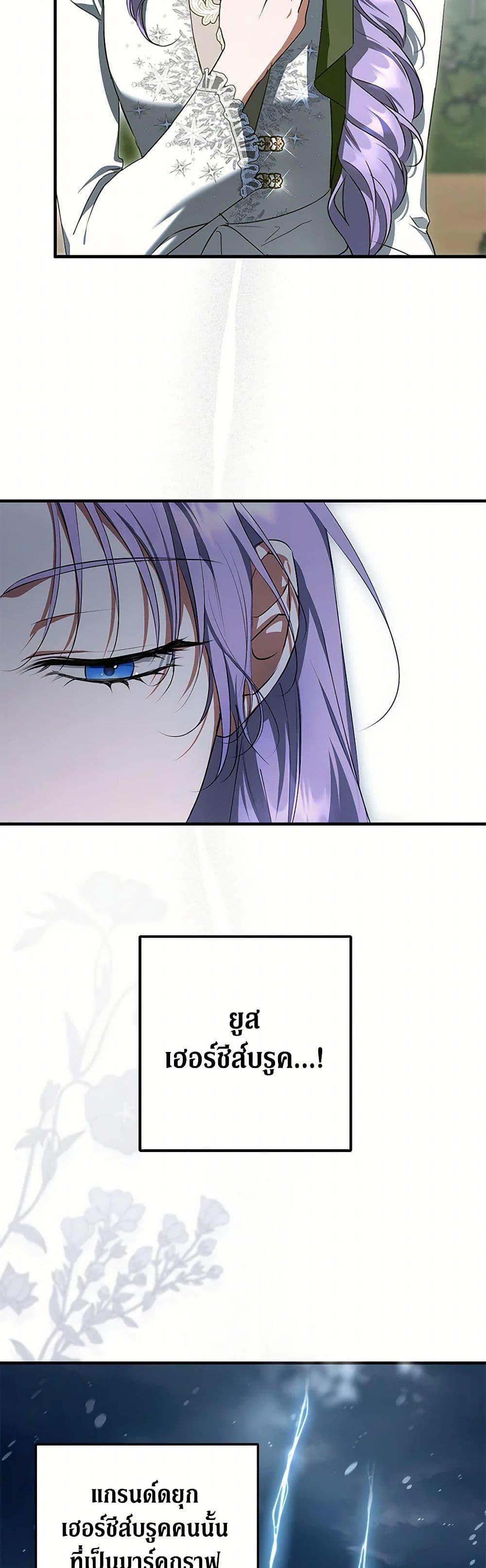 Manga-lc-com อ่านมังงะ อ่านการ์ตูน ออนไลน์ ฟรี An Extra Stole the Male Leads ตอนที่ 1 2 3 4 5 6 7 8 9 10 11 12 13 14 ฟรี ไม่มีโฆษณา Manga-lc - อ่าน มังงะ อ่าน การ์ตูน ออนไลน์ อ่านมังงะ ฟรี