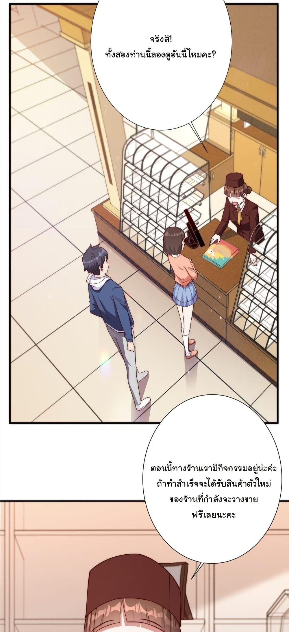 Manga-lc-com อ่านมังงะ อ่านการ์ตูน ออนไลน์ ฟรี Dating save The world ตอนที่ 1 2 3 4 5 6 7 8 9 10 11 12 13 14 ฟรี ไม่มีโฆษณา Manga-lc - อ่าน มังงะ อ่าน การ์ตูน ออนไลน์ อ่านมังงะ ฟรี