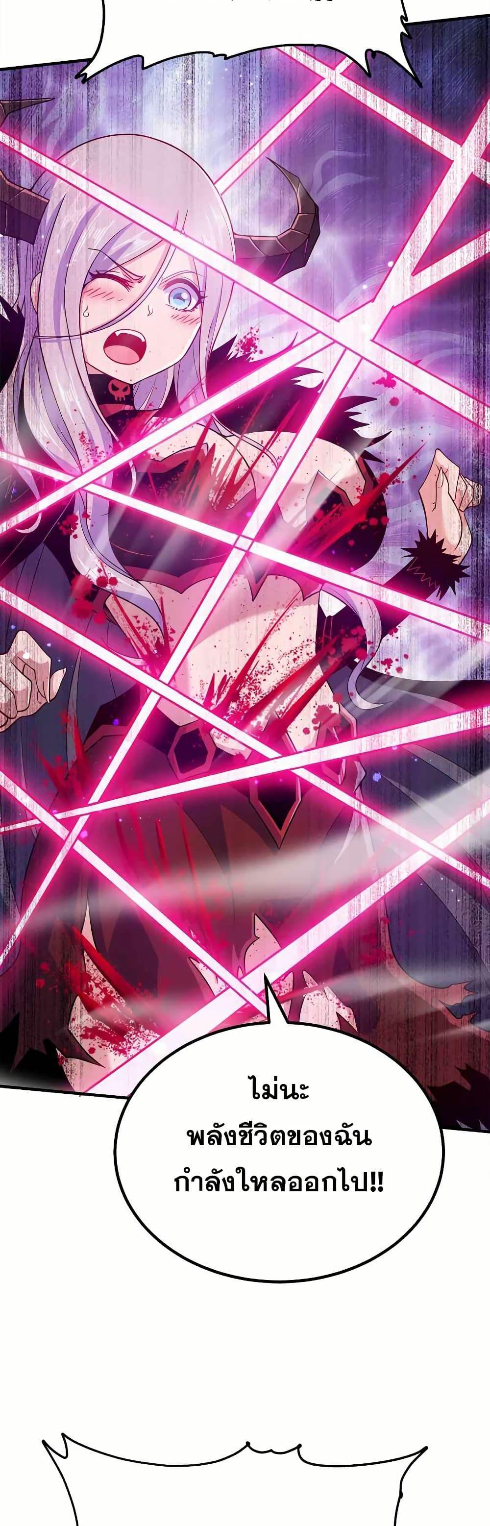 Manga-lc-com อ่านมังงะ อ่านการ์ตูน ออนไลน์ ฟรี My Wife is Actually the Future Tyrant Empress ตอนที่ 1 2 3 4 5 6 7 8 9 10 11 12 13 14 ฟรี ไม่มีโฆษณา Manga-lc - อ่าน มังงะ อ่าน การ์ตูน ออนไลน์ อ่านมังงะ ฟรี