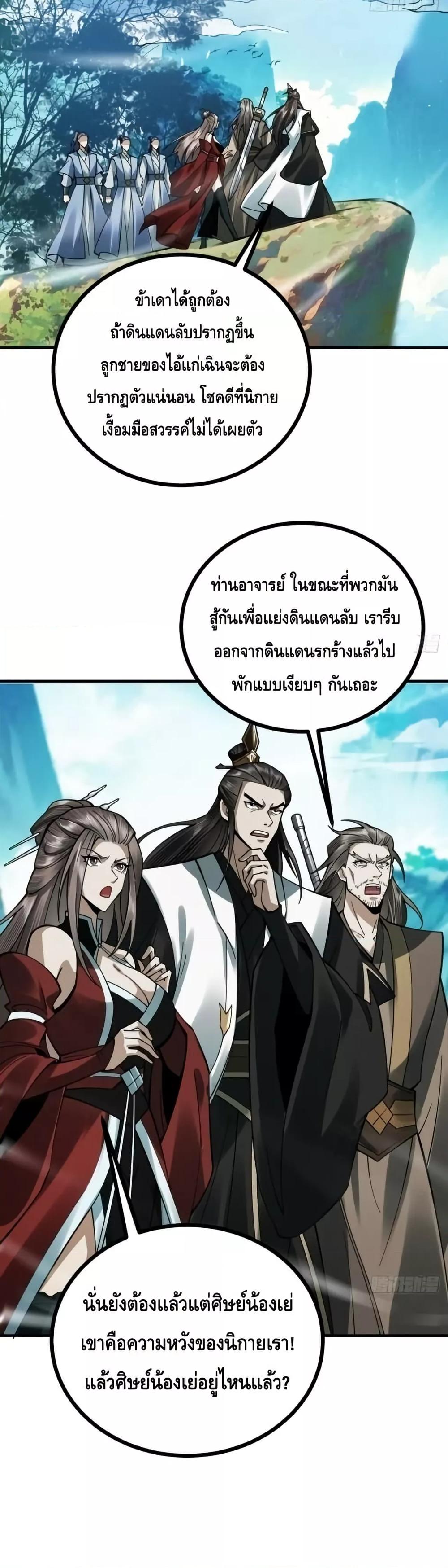 Manga-lc-com อ่านมังงะ อ่านการ์ตูน ออนไลน์ ฟรี MyCultivation ตอนที่ 1 2 3 4 5 6 7 8 9 10 11 12 13 14 ฟรี ไม่มีโฆษณา Manga-lc - อ่าน มังงะ อ่าน การ์ตูน ออนไลน์ อ่านมังงะ ฟรี