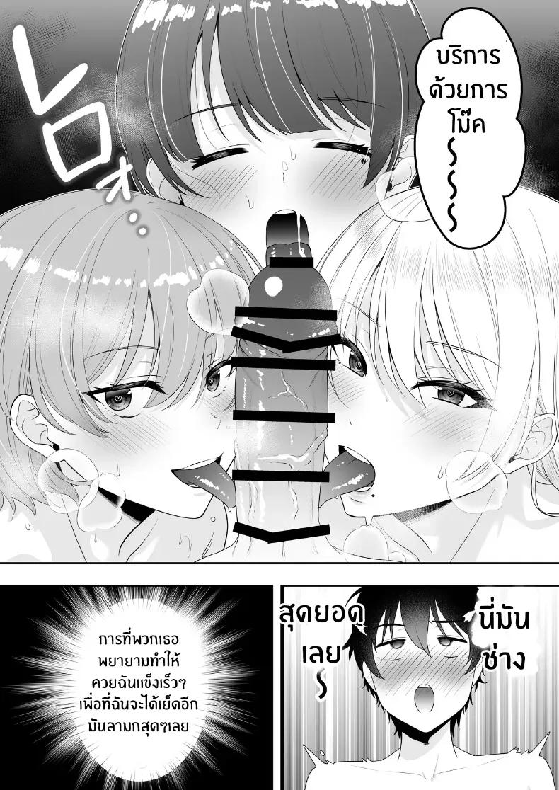 Doujin-Lc- อ่าน โดจิน มังฮวา เกาหลี ญี่ปุ่น จีน แปลไทย คุณเเม่ทั้งสามของผม ตอนที่ 1 2 3 4 5 6 7 8 9 10 11 12 13 14 ฟรี ไม่มีโฆษณา อ่าน โดจิน Manhwa เกาหลี ญี่ปุ่น จีน เรามีครบ คัดมาให้เน้นๆ โดจิน 18+ รับประกันความฟินโดย  Doujin Lc