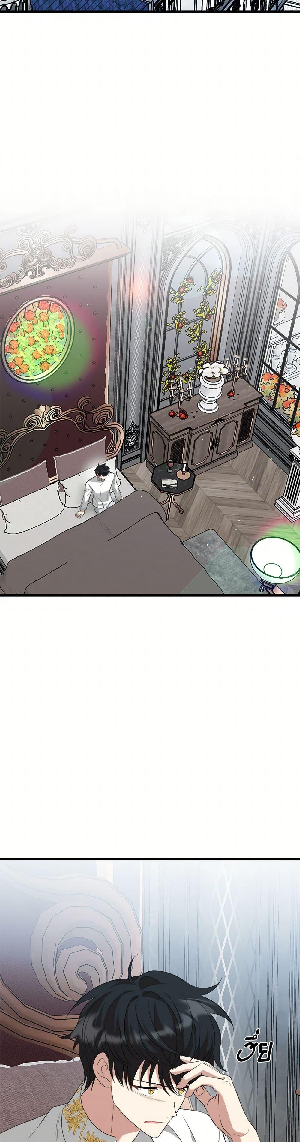 Manga-lc-com อ่านมังงะ อ่านการ์ตูน ออนไลน์ ฟรี Four Dangerous Brothers to My Rescue ตอนที่ 1 2 3 4 5 6 7 8 9 10 11 12 13 14 ฟรี ไม่มีโฆษณา Manga-lc - อ่าน มังงะ อ่าน การ์ตูน ออนไลน์ อ่านมังงะ ฟรี