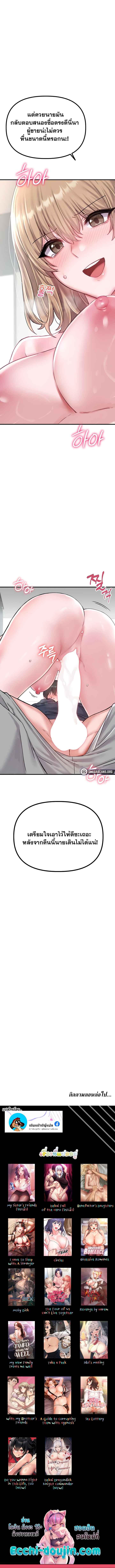 Doujin-Lc- อ่าน โดจิน มังฮวา เกาหลี ญี่ปุ่น จีน แปลไทย The Regressed Man ตอนที่ 1 2 3 4 5 6 7 8 9 10 11 12 13 14 ฟรี ไม่มีโฆษณา อ่าน โดจิน Manhwa เกาหลี ญี่ปุ่น จีน เรามีครบ คัดมาให้เน้นๆ โดจิน 18+ รับประกันความฟินโดย  Doujin Lc