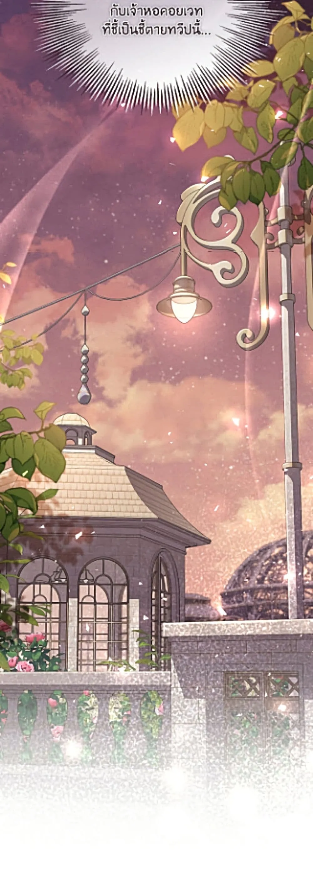 Manga-lc-com อ่านมังงะ อ่านการ์ตูน ออนไลน์ ฟรี No Place for the Fake Princess ตอนที่ 1 2 3 4 5 6 7 8 9 10 11 12 13 14 ฟรี ไม่มีโฆษณา Manga-lc - อ่าน มังงะ อ่าน การ์ตูน ออนไลน์ อ่านมังงะ ฟรี
