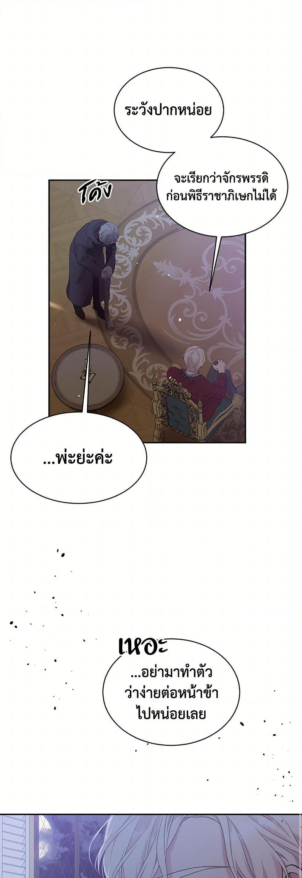 Manga-lc-com อ่านมังงะ อ่านการ์ตูน ออนไลน์ ฟรี My Goal is to Live a Long ตอนที่ 1 2 3 4 5 6 7 8 9 10 11 12 13 14 ฟรี ไม่มีโฆษณา Manga-lc - อ่าน มังงะ อ่าน การ์ตูน ออนไลน์ อ่านมังงะ ฟรี