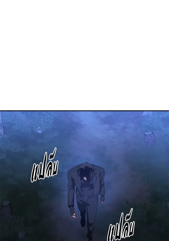 อดีตบอสหอคอย ตอนที่ 92 รูปที่ 157