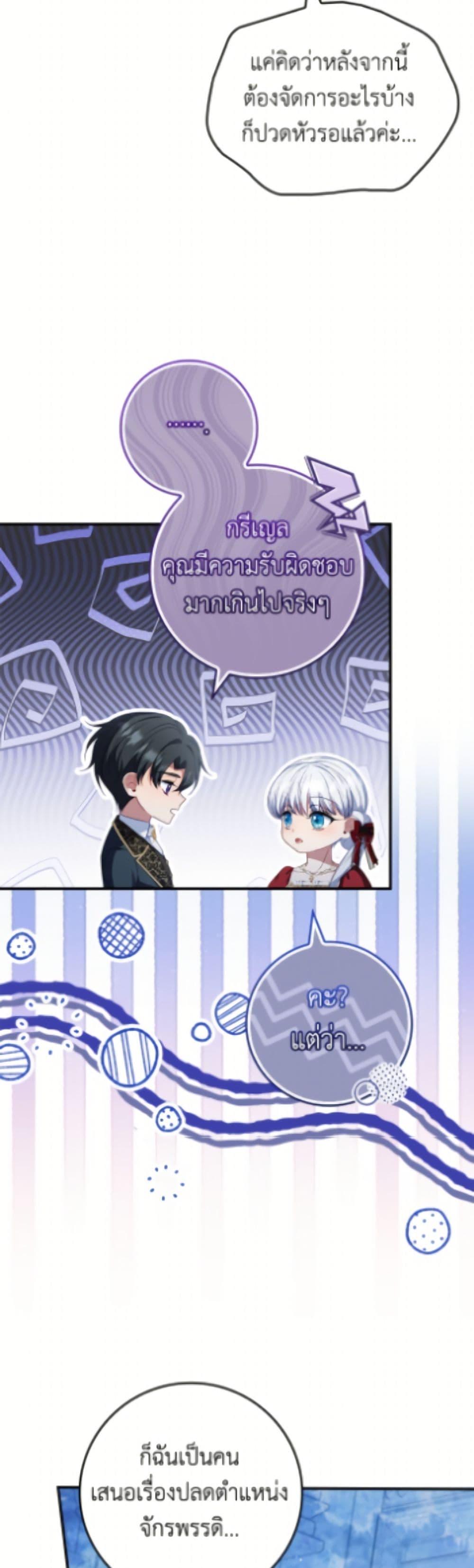 Manga-lc-com อ่านมังงะ อ่านการ์ตูน ออนไลน์ ฟรี Fakes Don’t Want To Be Real ตอนที่ 1 2 3 4 5 6 7 8 9 10 11 12 13 14 ฟรี ไม่มีโฆษณา Manga-lc - อ่าน มังงะ อ่าน การ์ตูน ออนไลน์ อ่านมังงะ ฟรี