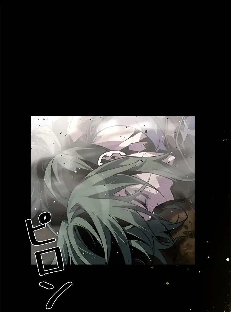 Necromancer_s Evolutionary Traits ตอนที่ ตอนที่ 98 รูปที่ 37