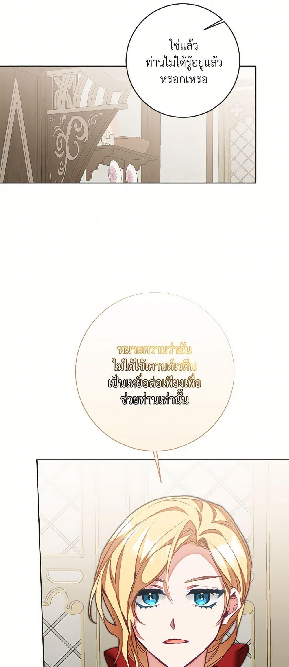 Manga-lc-com อ่านมังงะ อ่านการ์ตูน ออนไลน์ ฟรี I’ve Become the Villainous Empress of a Novel ตอนที่ 1 2 3 4 5 6 7 8 9 10 11 12 13 14 ฟรี ไม่มีโฆษณา Manga-lc - อ่าน มังงะ อ่าน การ์ตูน ออนไลน์ อ่านมังงะ ฟรี