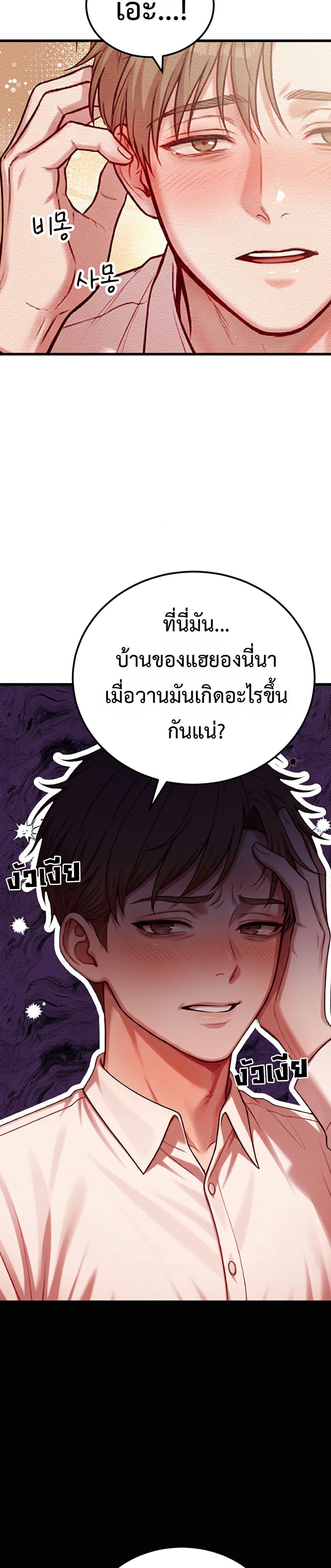 Doujin-Lc- อ่าน โดจิน มังฮวา เกาหลี ญี่ปุ่น จีน แปลไทย Sex Twitter Guy Joined ตอนที่ 1 2 3 4 5 6 7 8 9 10 11 12 13 14 ฟรี ไม่มีโฆษณา อ่าน โดจิน Manhwa เกาหลี ญี่ปุ่น จีน เรามีครบ คัดมาให้เน้นๆ โดจิน 18+ รับประกันความฟินโดย  Doujin Lc