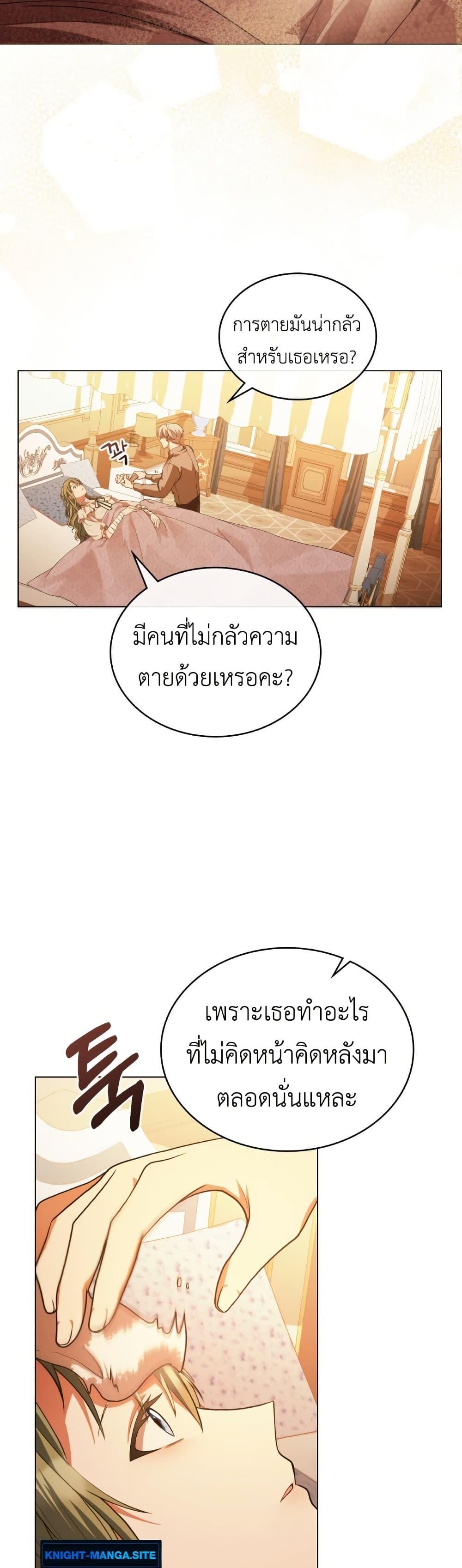 Manga-lc-com อ่านมังงะ อ่านการ์ตูน ออนไลน์ ฟรี The Tragedy of a Villainess ตอนที่ 1 2 3 4 5 6 7 8 9 10 11 12 13 14 ฟรี ไม่มีโฆษณา Manga-lc - อ่าน มังงะ อ่าน การ์ตูน ออนไลน์ อ่านมังงะ ฟรี