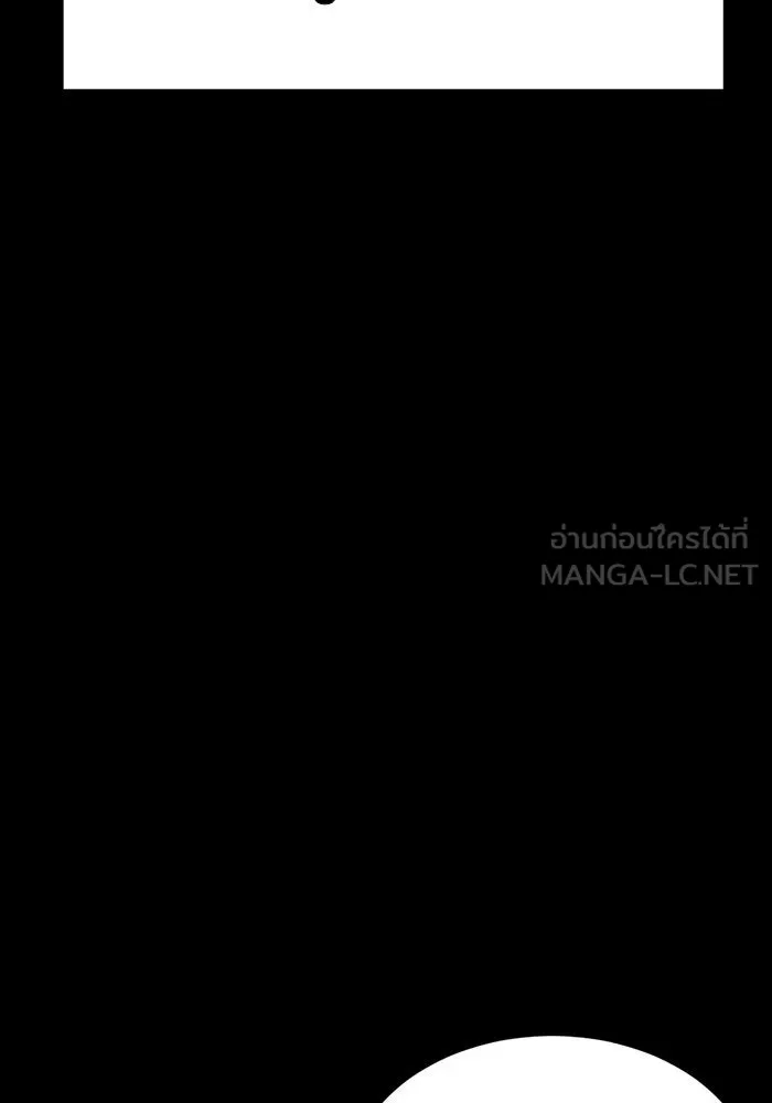 ช่วยเปลี่ยนฉันที ตอนที่ 83. เอเดน 3 รูปที่ 51