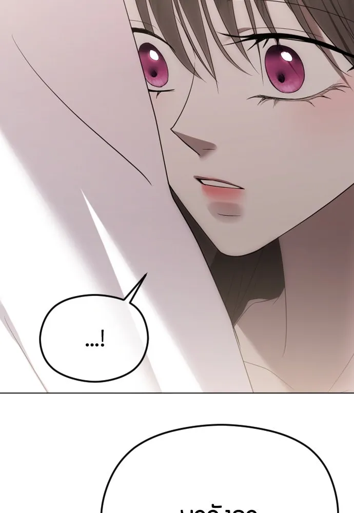 วิธีหนีตายจากนิยายโรคจิต ตอนที่ 49 รูปที่ 67