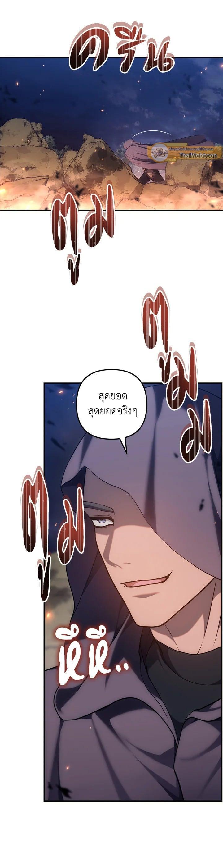 Manga-lc-com อ่านมังงะ อ่านการ์ตูน ออนไลน์ ฟรี Second Life Ranker ตอนที่ 1 2 3 4 5 6 7 8 9 10 11 12 13 14 ฟรี ไม่มีโฆษณา Manga-lc - อ่าน มังงะ อ่าน การ์ตูน ออนไลน์ อ่านมังงะ ฟรี