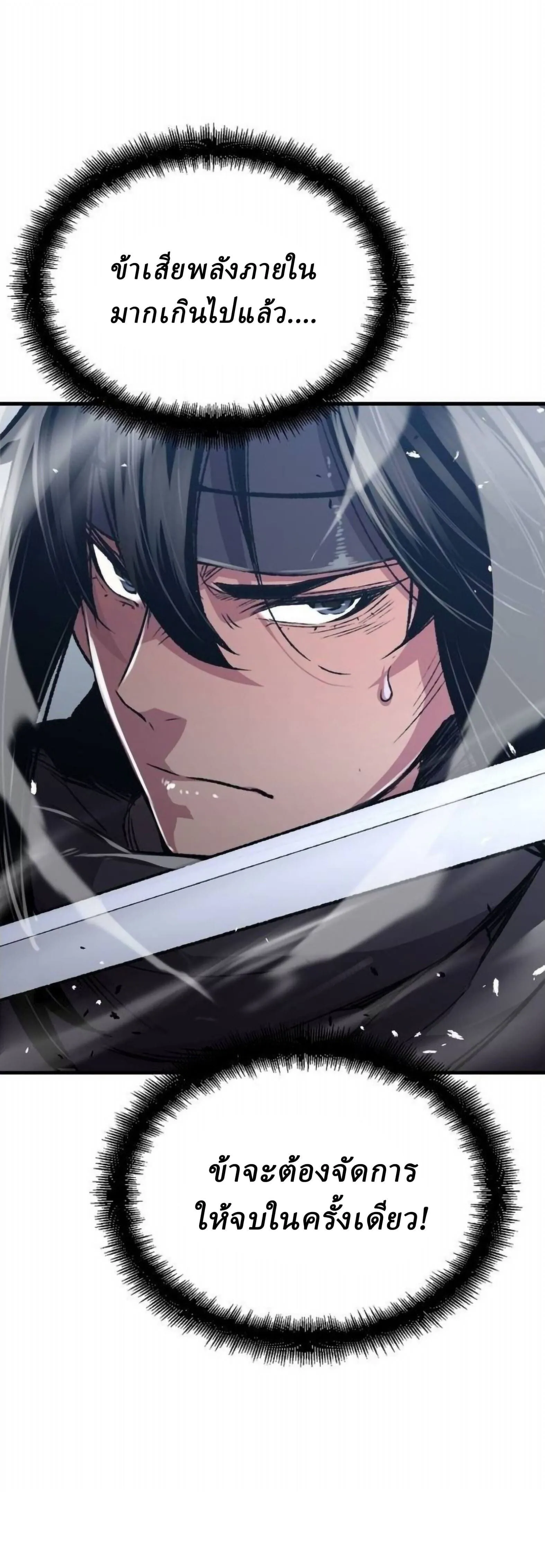 Manga-lc-com อ่านมังงะ อ่านการ์ตูน ออนไลน์ ฟรี Reborn As The Heavenly Demon ตอนที่ 1 2 3 4 5 6 7 8 9 10 11 12 13 14 ฟรี ไม่มีโฆษณา Manga-lc - อ่าน มังงะ อ่าน การ์ตูน ออนไลน์ อ่านมังงะ ฟรี