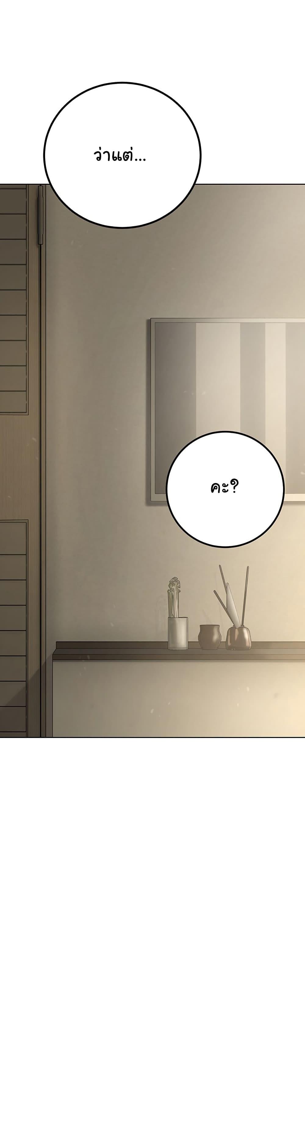 Doujin-Lc- อ่าน โดจิน มังฮวา เกาหลี ญี่ปุ่น จีน แปลไทย The Inheritor ตอนที่ 1 2 3 4 5 6 7 8 9 10 11 12 13 14 ฟรี ไม่มีโฆษณา อ่าน โดจิน Manhwa เกาหลี ญี่ปุ่น จีน เรามีครบ คัดมาให้เน้นๆ โดจิน 18+ รับประกันความฟินโดย  Doujin Lc