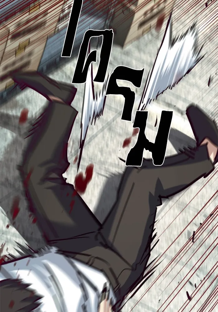 พี่ชายสายบอดี้การ์ด ตอนที่ 232 รูปที่ 58