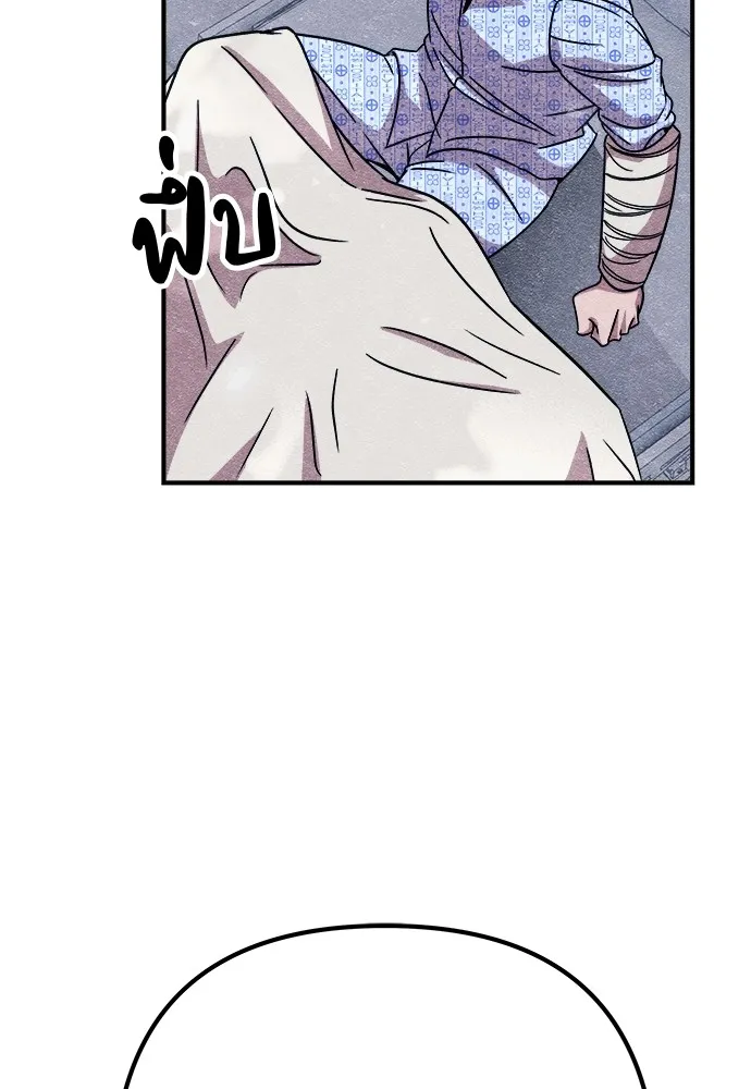 Zombie X Slasher ตอนที่ 12 รูปที่ 130