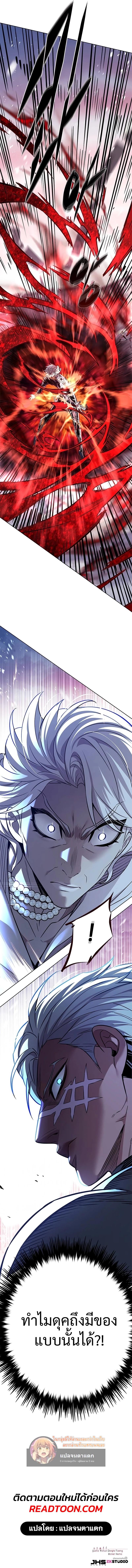 Manga-lc-com อ่านมังงะ อ่านการ์ตูน ออนไลน์ ฟรี Eleceed ตอนที่ 1 2 3 4 5 6 7 8 9 10 11 12 13 14 ฟรี ไม่มีโฆษณา Manga-lc - อ่าน มังงะ อ่าน การ์ตูน ออนไลน์ อ่านมังงะ ฟรี