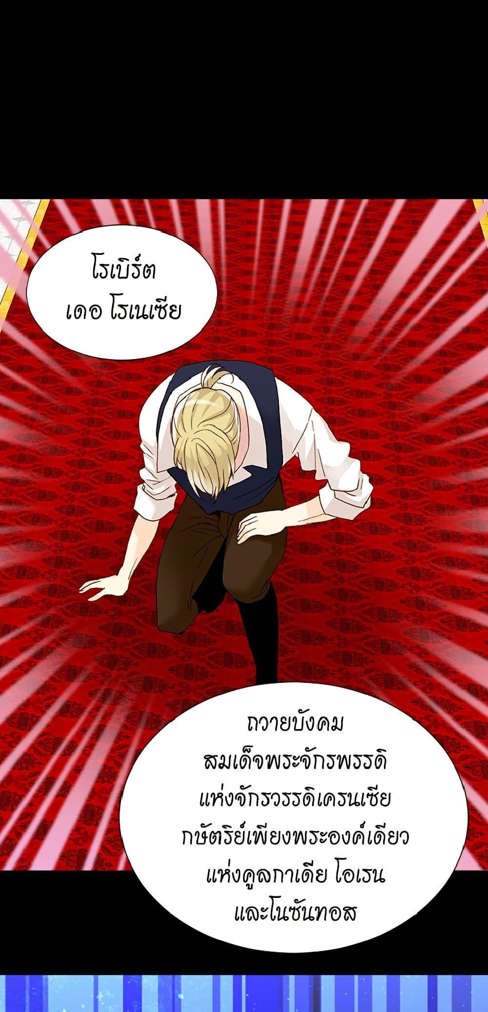 Manga-lc-com อ่านมังงะ อ่านการ์ตูน ออนไลน์ ฟรี Isekai Empress ตอนที่ 1 2 3 4 5 6 7 8 9 10 11 12 13 14 ฟรี ไม่มีโฆษณา Manga-lc - อ่าน มังงะ อ่าน การ์ตูน ออนไลน์ อ่านมังงะ ฟรี