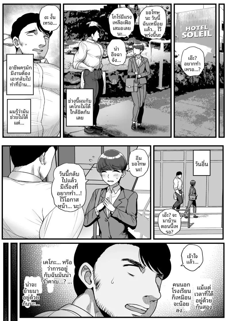 Doujin-Lc- อ่าน โดจิน มังฮวา เกาหลี ญี่ปุ่น จีน แปลไทย ครูไม่มีทางเอาชนะนักเรียนหญิงได้หรอก (Tyranu) ตอนที่ 1 2 3 4 5 6 7 8 9 10 11 12 13 14 ฟรี ไม่มีโฆษณา อ่าน โดจิน Manhwa เกาหลี ญี่ปุ่น จีน เรามีครบ คัดมาให้เน้นๆ โดจิน 18+ รับประกันความฟินโดย  Doujin Lc