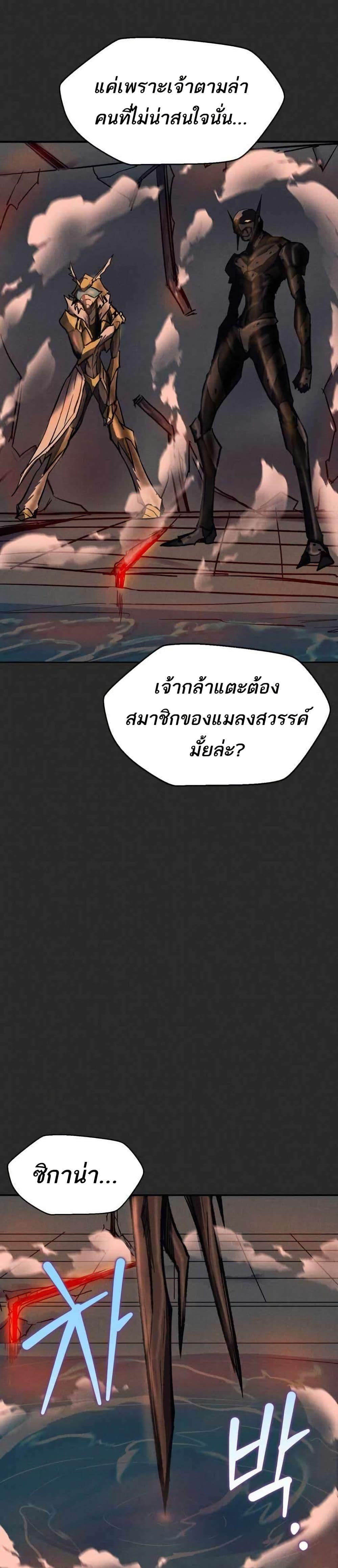 Manga-lc-com อ่านมังงะ อ่านการ์ตูน ออนไลน์ ฟรี INSECTOR ตอนที่ 1 2 3 4 5 6 7 8 9 10 11 12 13 14 ฟรี ไม่มีโฆษณา Manga-lc - อ่าน มังงะ อ่าน การ์ตูน ออนไลน์ อ่านมังงะ ฟรี